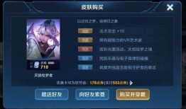 22号皮肤爆料最新,全新英雄登场，神秘特效引期待